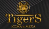 Салон кожи и меха «Tigers»